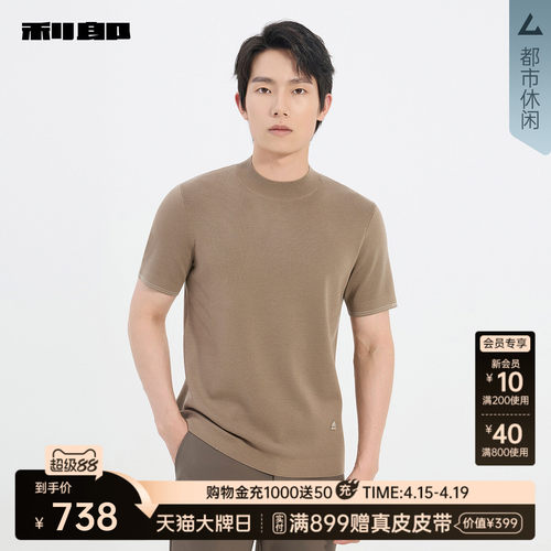 利郎商场同款25DMS3533S/1/4/2