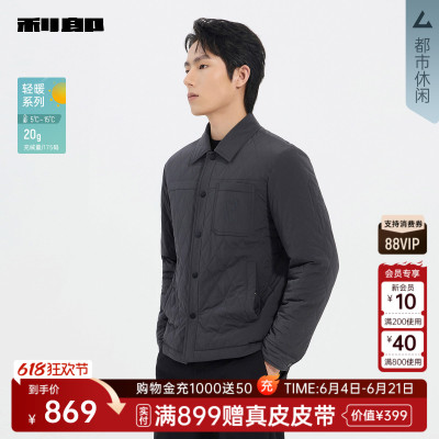 利郎官方商场专柜同款轻薄羽绒服