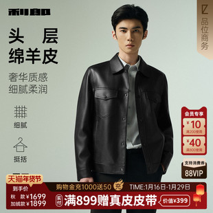 2025秋冬商务翻领皮夹克外套男装 利郎官方真皮皮衣男士 绵羊皮