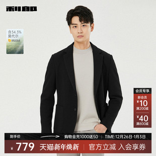 含莫代尔 商务男装 利郎官方休闲西服男士 新款 单西外套 2025秋季