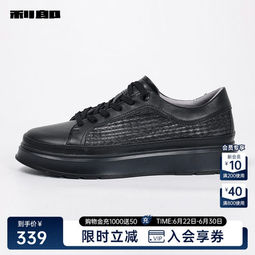 利郎官方羊皮革牛皮革休闲皮鞋