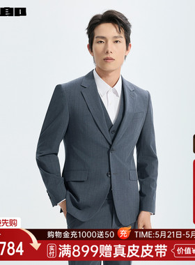 【商场同款】利郎官方西服套装男士2026春季两粒扣西装26CXF221SA