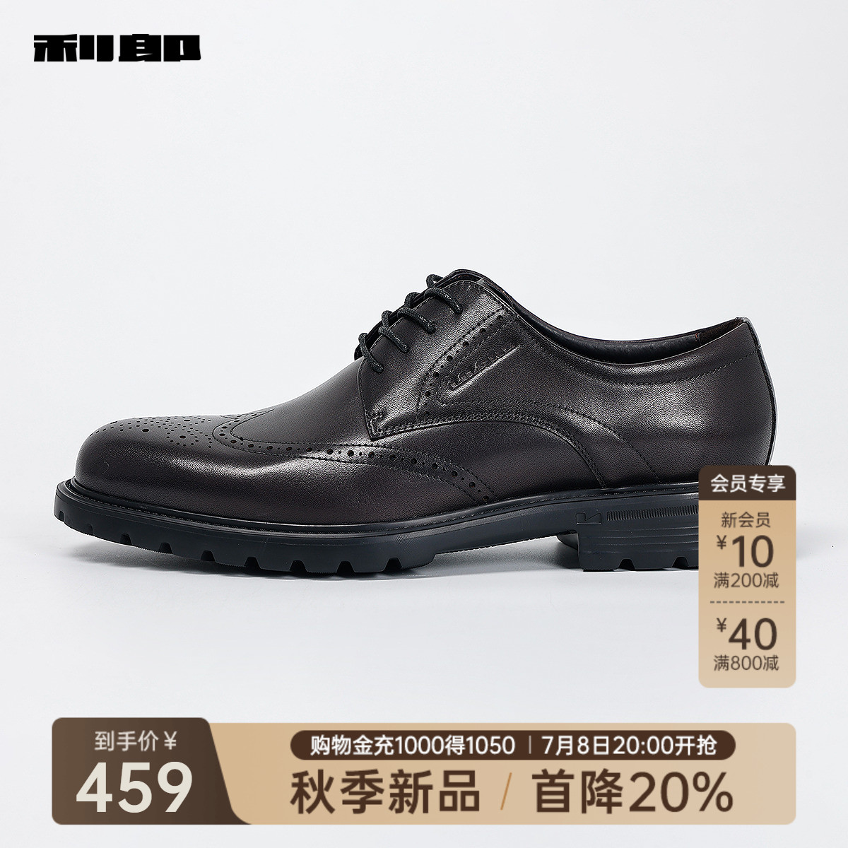 利郎官方头层牛皮革正装皮鞋