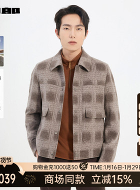 【商场同款】利郎官方 毛呢外套短款2025冬翻领夹克男25DYR1001Y