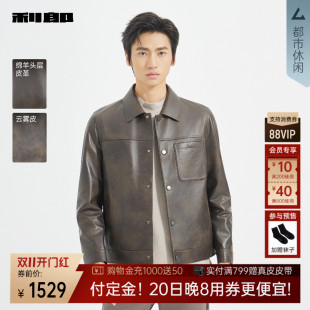 利郎官方绵羊皮真皮皮衣男士咖色翻领春秋款外套男装25QZP3011Y