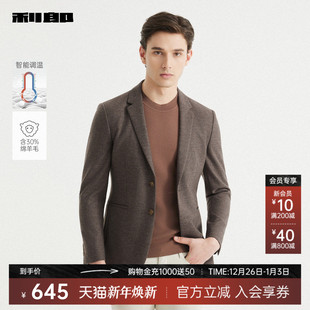男装 利郎官方休闲西服男2025秋季 含绵羊毛 商务外套 智能调温