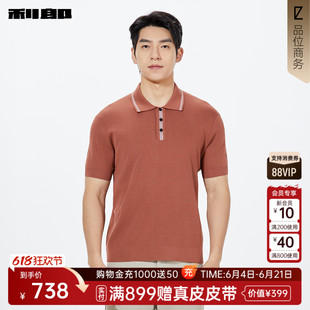 【商场同款】利郎官方 针织短袖Polo衫男士26夏季男装26XZT1161S