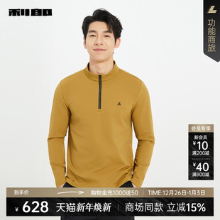 25秋季 利郎官方半高领纯色卫衣男士 T恤25QTX6011Y 商场同款