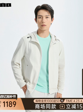 【商场同款】利郎官方薄款夹克男2026春季短款连帽外套26CJK9021S