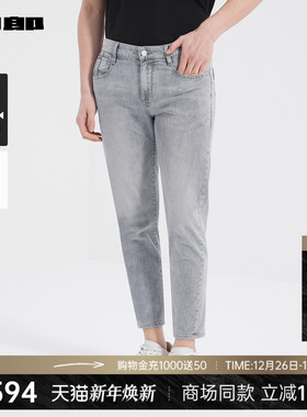 【商场同款】利郎官方九分牛仔裤男2025夏季小脚裤子男25XNZ31301