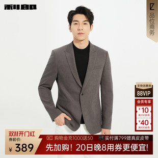 利郎官方 休闲西服男士商务男装秋季新款一粒扣修身单西男款外套
