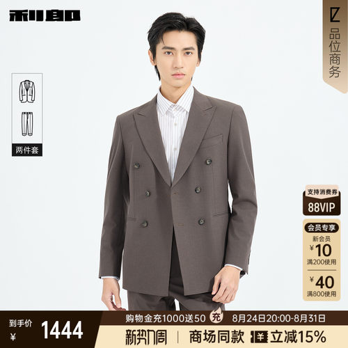 利郎商场同款西服套26CXF121SA