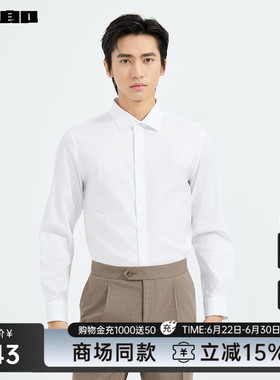 【商场同款】利郎官方白衬衫男士2026春季商务男装衬衣26CZC1031Y
