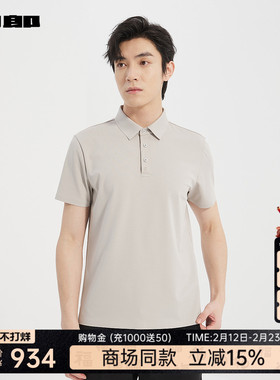 【商场同款】利郎官方 短袖Polo衫男士2025夏T恤25XTX8941/2/3/4Y