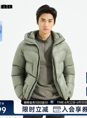 利郎官方厚款连帽羽绒服男士冬季男装面包服外套25DRF3444Y/2/1
