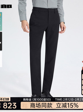 【商场同款】利郎官方休闲裤男士2025秋季商务男装裤子25QXK79201