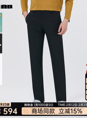 【商场同款】利郎官方桑蚕丝休闲裤男士2025秋季裤子男25QXK10801