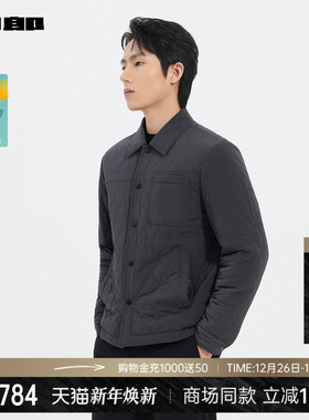 [商场同款]利郎官方白鹅绒轻薄羽绒服男士2025冬季外套25DBR9131S