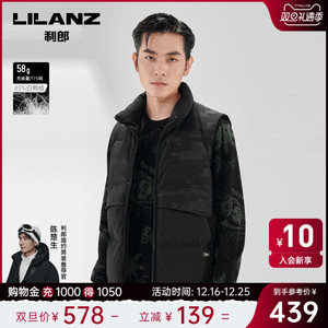 利郎官方 羽绒服马甲男士黑色立领保暖2023冬男士白鸭绒夹克外套