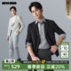 商务休闲西装 新款 利郎官方西服外套男2026春秋款 男装 肌理单西