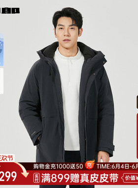 利郎连帽防水羽绒服男冬保暖男装外套25DRF6651Y