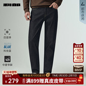 利郎官方牛仔裤 男士 新款 2025秋季 科技蓝 修身 男装 四面弹 裤 子