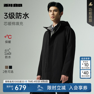 利郎厚款 外套 芯暖棉 中长款 连帽男装 春秋款 防水 风衣男士