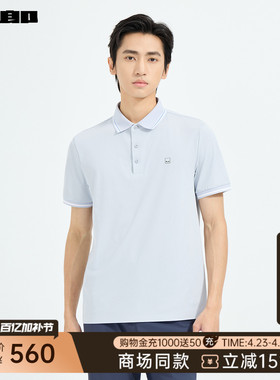 【商场同款】利郎官方 凉感耐洗polo衫男26夏T恤26XTX6092/3/4/5Y
