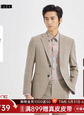 利郎官方西服套装男春秋款商务男装外套25QXF381SA