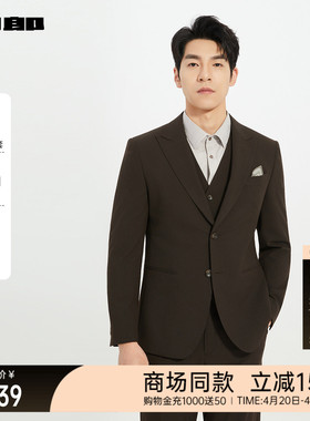 【商场同款】利郎官方 西服套装男士春秋款三件套西25QXF291SA