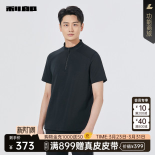 商场同款 上衣25QTX6051Y 利郎官方短袖 休闲男装 T恤男春秋款