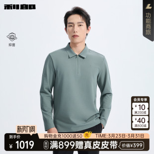 商场同款 T恤26CTX9062Y 利郎抑菌Polo衫 商务男装 男2026春季