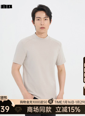 【商场同款】利郎官方半高领短袖T恤男2025冬休闲男装25DTX3511S
