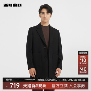 2024冬季 毛呢大衣男中长款 外套24DYR3062Y 旗舰店 利郎官方男装