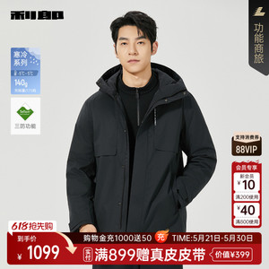 利郎官方商场专柜同款连帽羽绒服