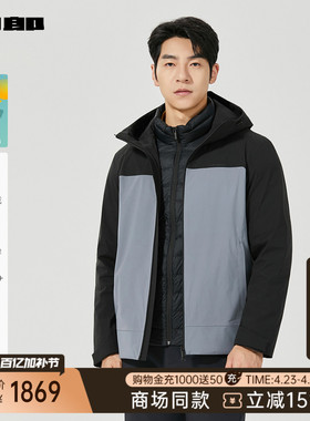 【商场同款】利郎官方 拒水羽绒服男一衣三穿外套25DBR6481Y