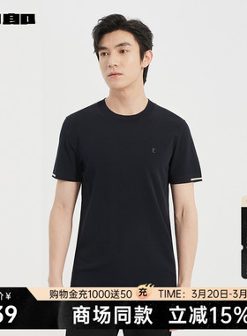 【商场同款】利郎官方 针织短袖T恤男士夏男装25XTX9661/2/3S