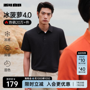 Polo衫 利郎男装 短袖 翻领T恤 男商务25夏新款 李光洁同款 冰菠萝