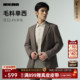 羊毛单西 休闲修身 利郎官方休闲西服男士 2025秋季 新款 西装 外套