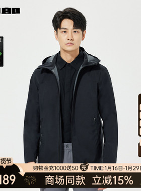 【商场同款】利郎官方夹克男连帽2025春新款外套25CFY6031Y/3Y