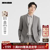 绵羊毛 正装 利郎官方 男士 新款 西服套装 商务休闲2025秋季 套西