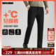 子男 利郎官方商务休闲裤 保暖磨毛 厚款 弹力 冬季 裤 男士 西裤