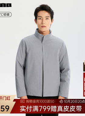 利郎官方纯色立领保暖轻薄羽绒服