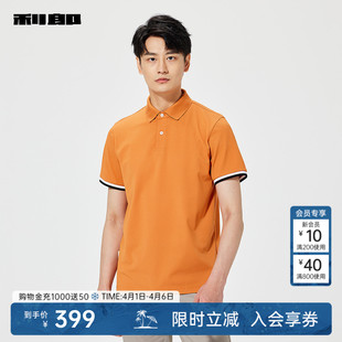 男夏商务男装 T恤25XTX3401Y Polo衫 利郎官方短袖