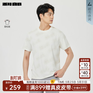 短袖 利郎官方 T恤男士 夏季 休闲印花圆领弹力上衣男 正品 宽松版
