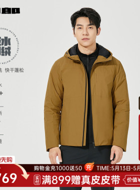 【商场同款】利郎官方拒水羽绒服男冬季外套25DBR6002Y/1/3/4