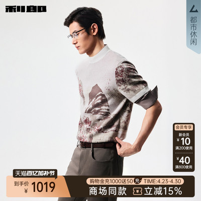 利郎官方商场同款25DMS9581S