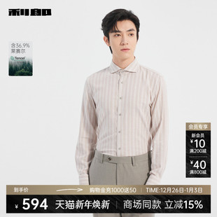 长袖 利郎官方 衬衫 男士 商务衬衣25CZC1271Y 2025春季 商场同款