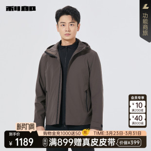 商场同款 外套男装 利郎官方 休闲春秋款 25QJK6061A 夹克男士