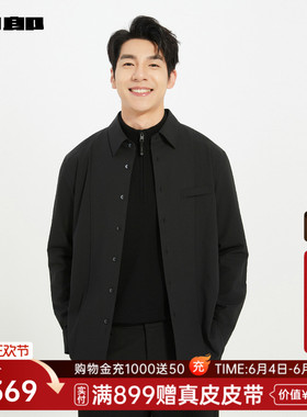 利郎官方黑色衬衫男士春秋款外穿商务休闲男装衬衣外套25QXC3051Y